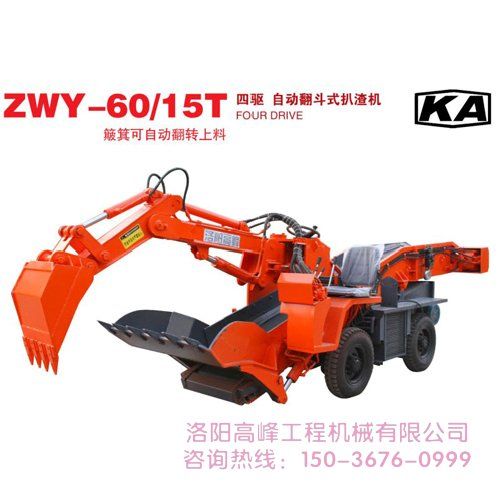 如何確定小型扒渣機(jī)質(zhì)量好壞，廠家是否可靠